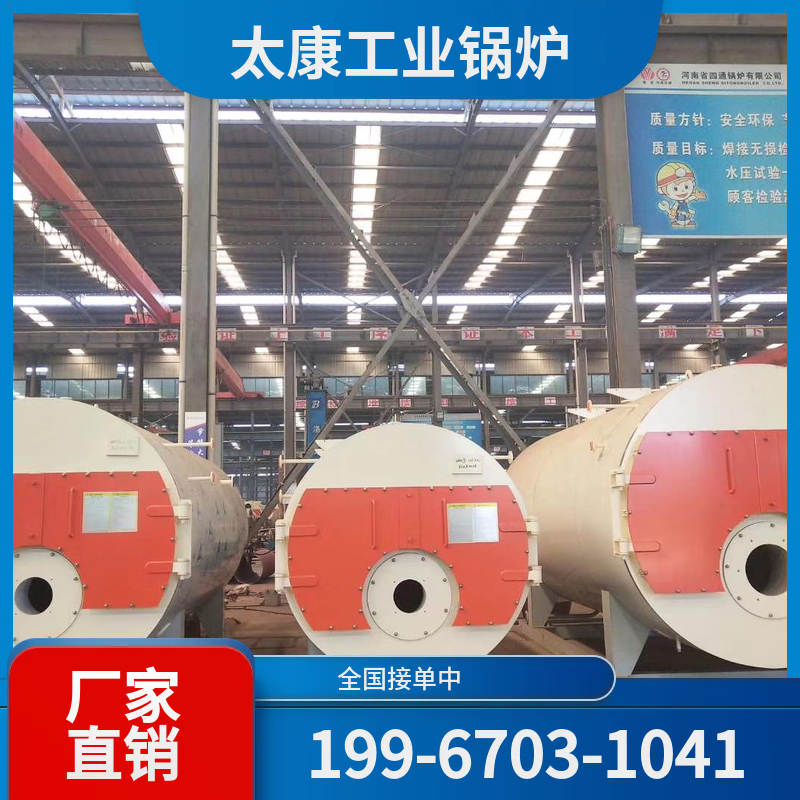 葫芦岛水泥窑余热锅炉