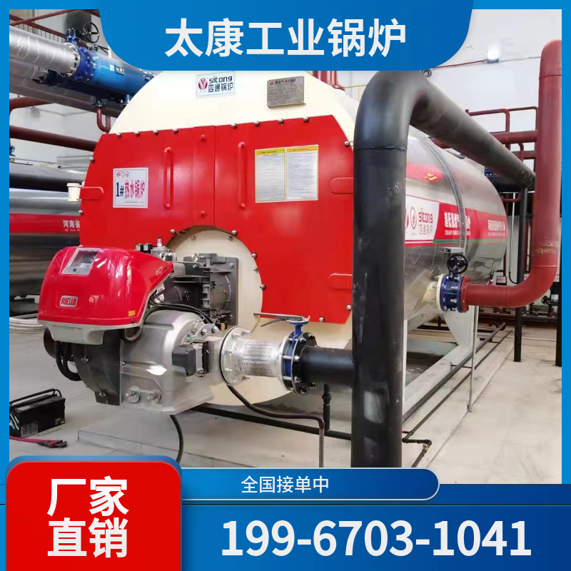 葫芦岛化工余热锅炉